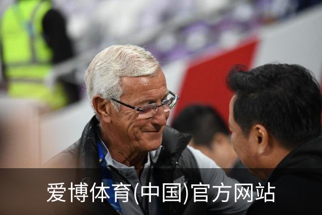 爱博体育(中国)官方网站